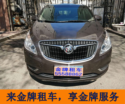 别克GL8商旅 商务